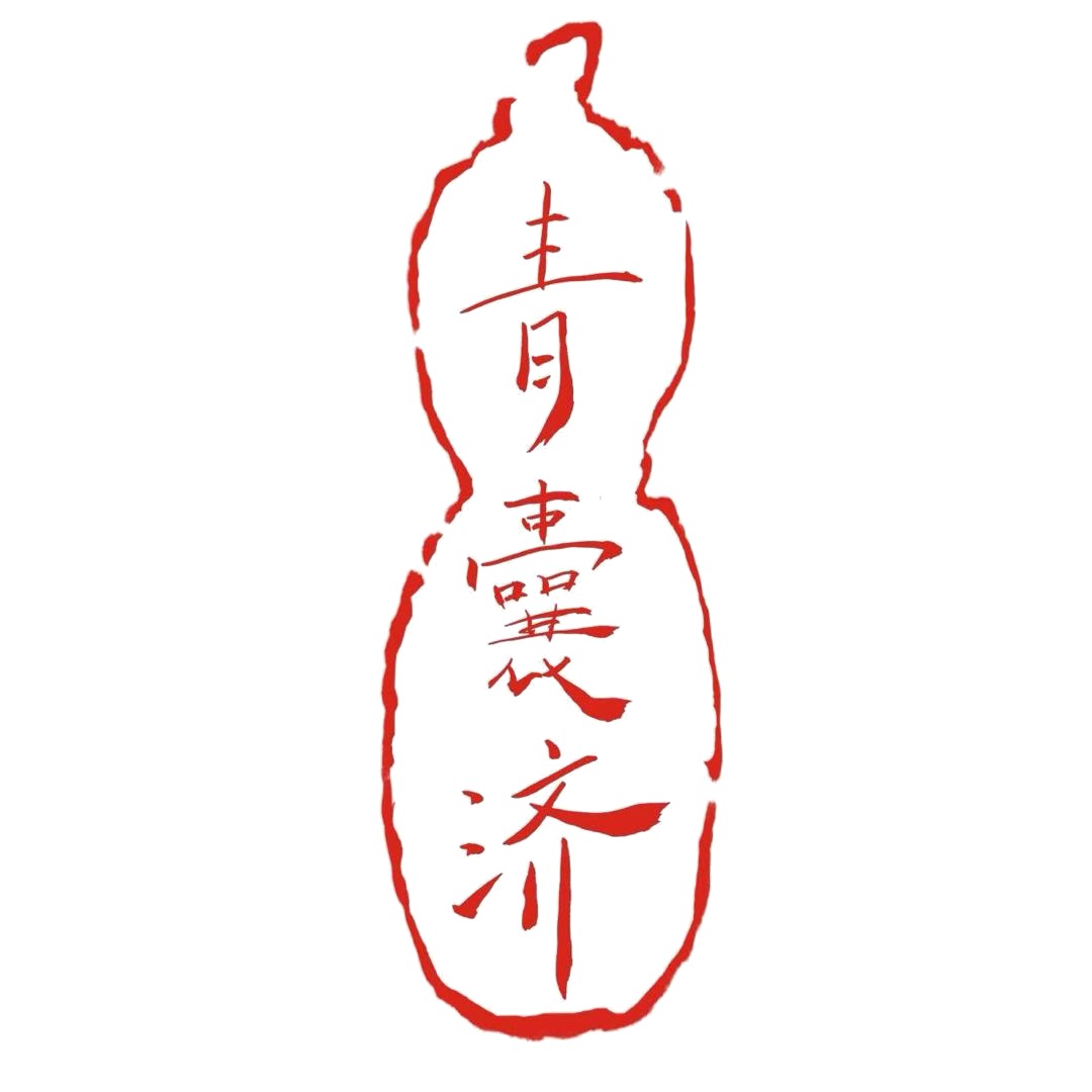 印